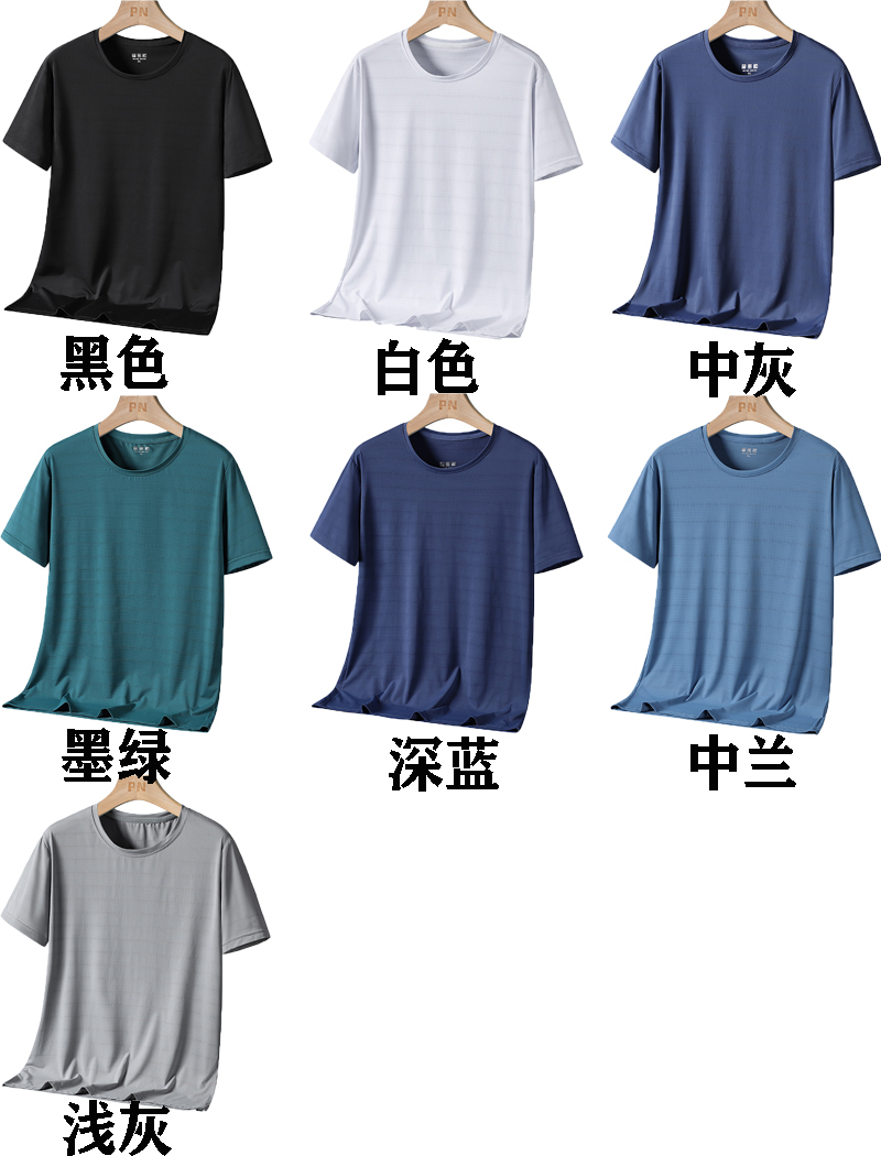 Ice silk gradient hole quick-drying round neck short-sleeved T-shirt G14-JC036