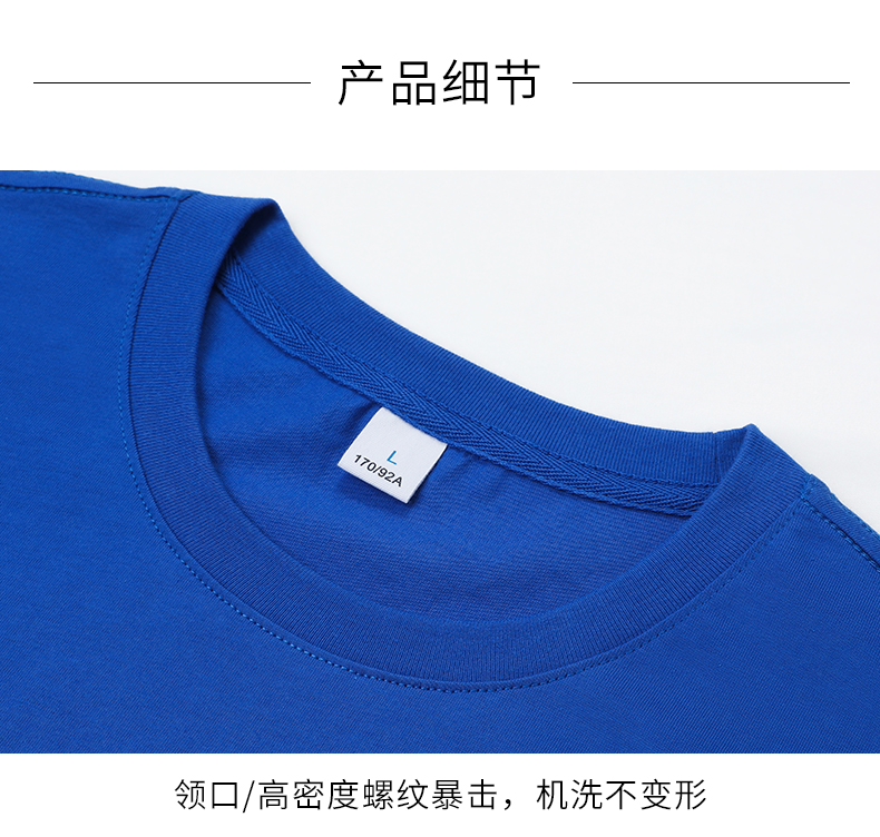 200g combed cotton solid color round neck short sleeve T-shirt men style D09-1205 men