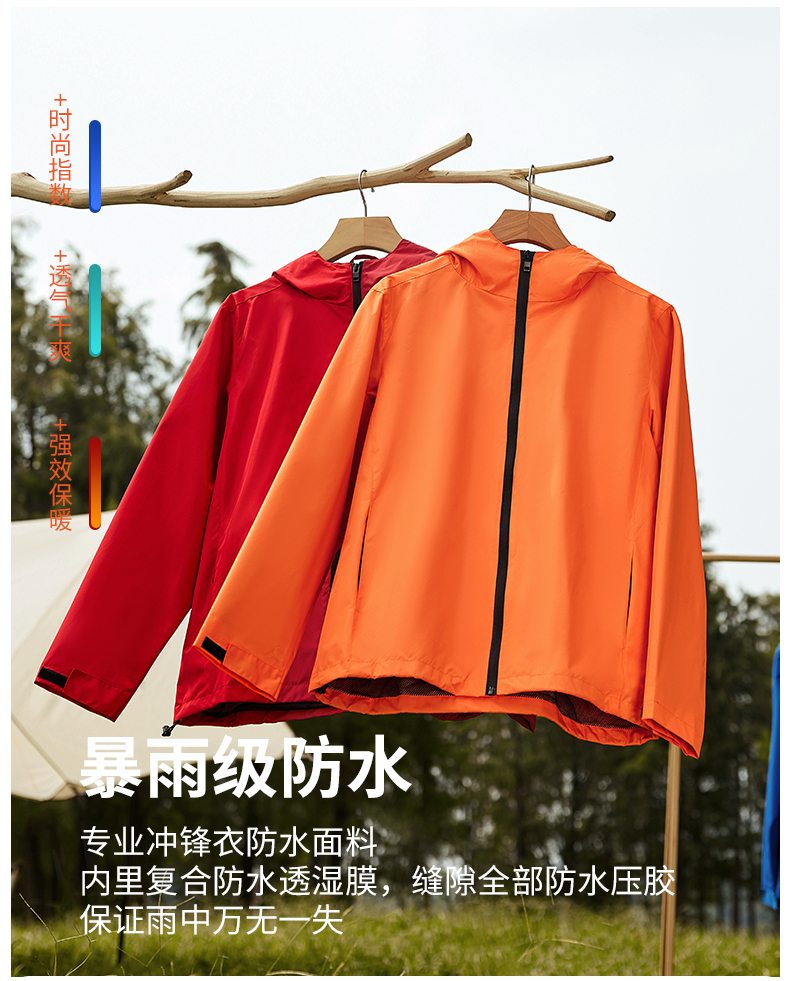 Fashion thin outdoor single-layer jacket GT3-998