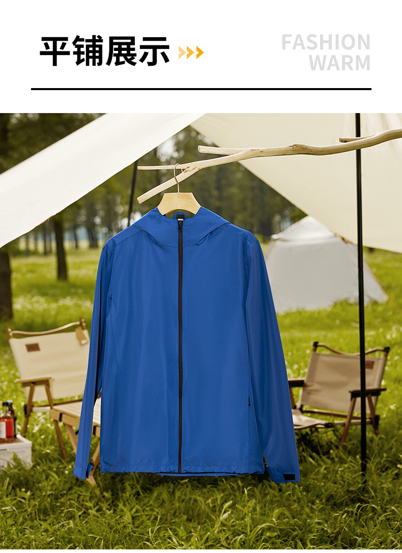 Fashion thin outdoor single-layer jacket GT3-998