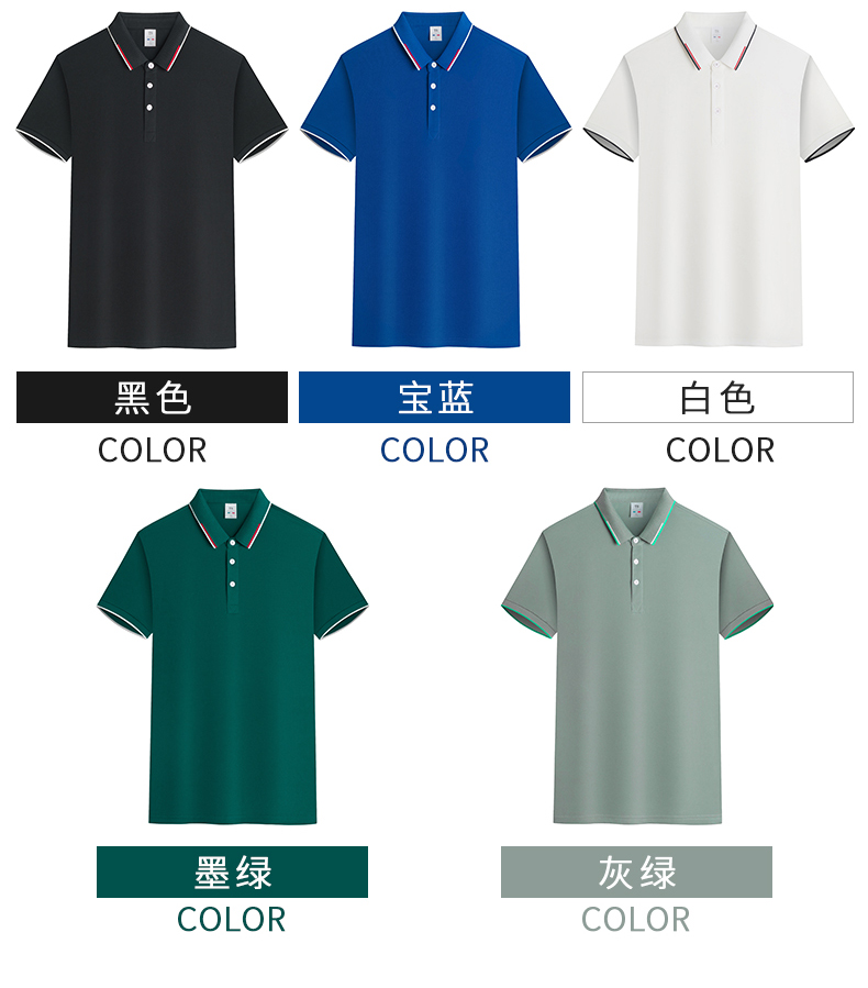 Elastic anti-wrinkle ice silk anti-cotton lapel short-sleeved POLO shirt G26-313