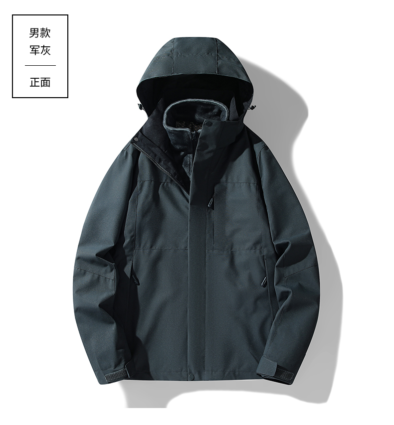 Outdoor color matching mink fleece lining detachable hood waterproof and windproof three-in-one assault jacket for men and women KD-618S