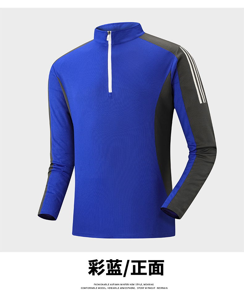 Leisure sports quick-drying long sleeves KC1-HT23168