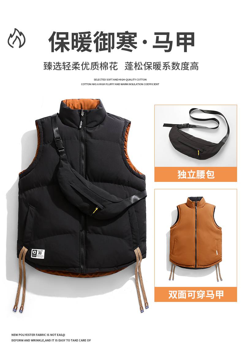 Double-sided warm vest KH2-8588