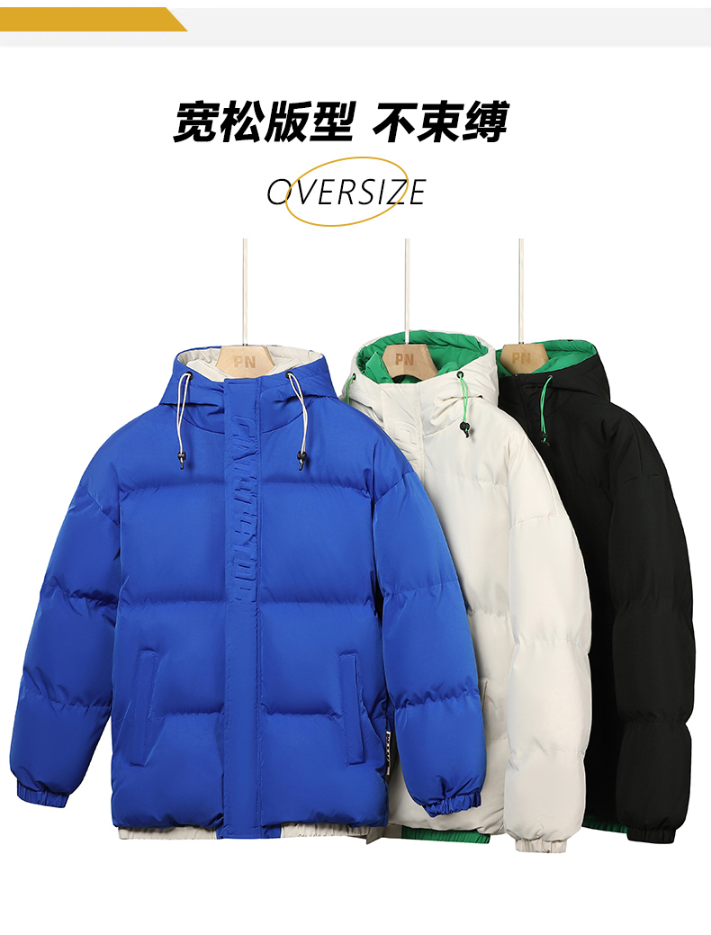 Fashion hooded casual sports down jacket KX1-326