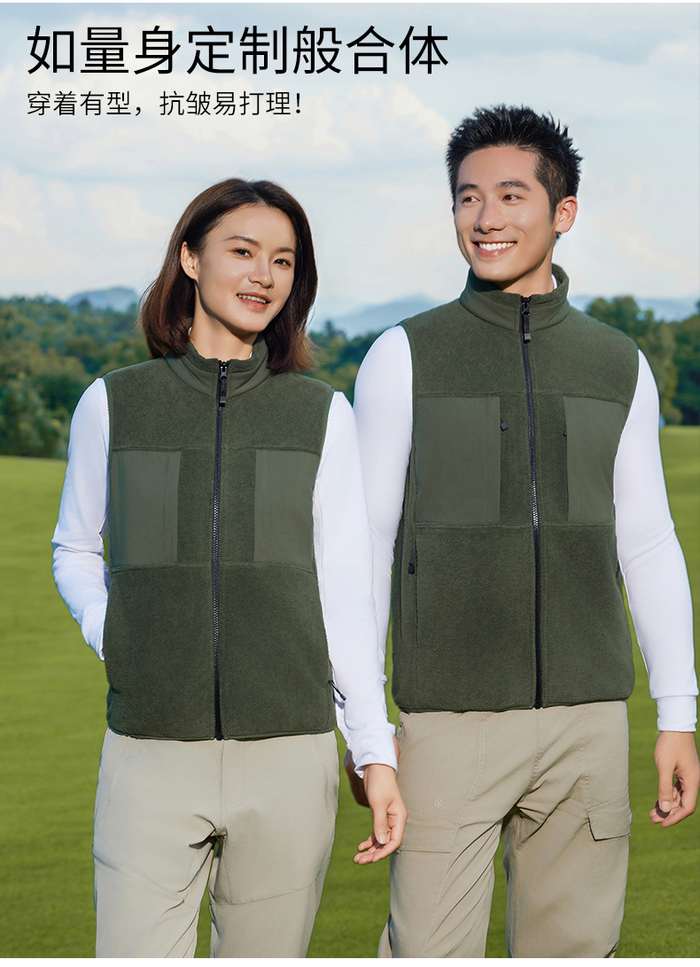 330g double-sided fleece vest GJ11-8860