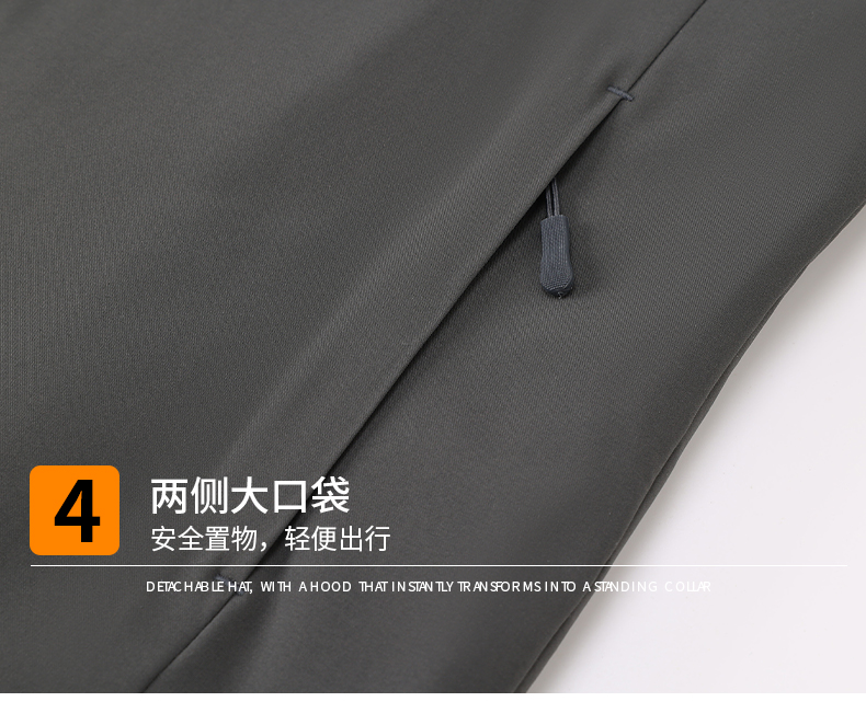 Outdoor solid color laminated double pocket one-piece jacket H32-718