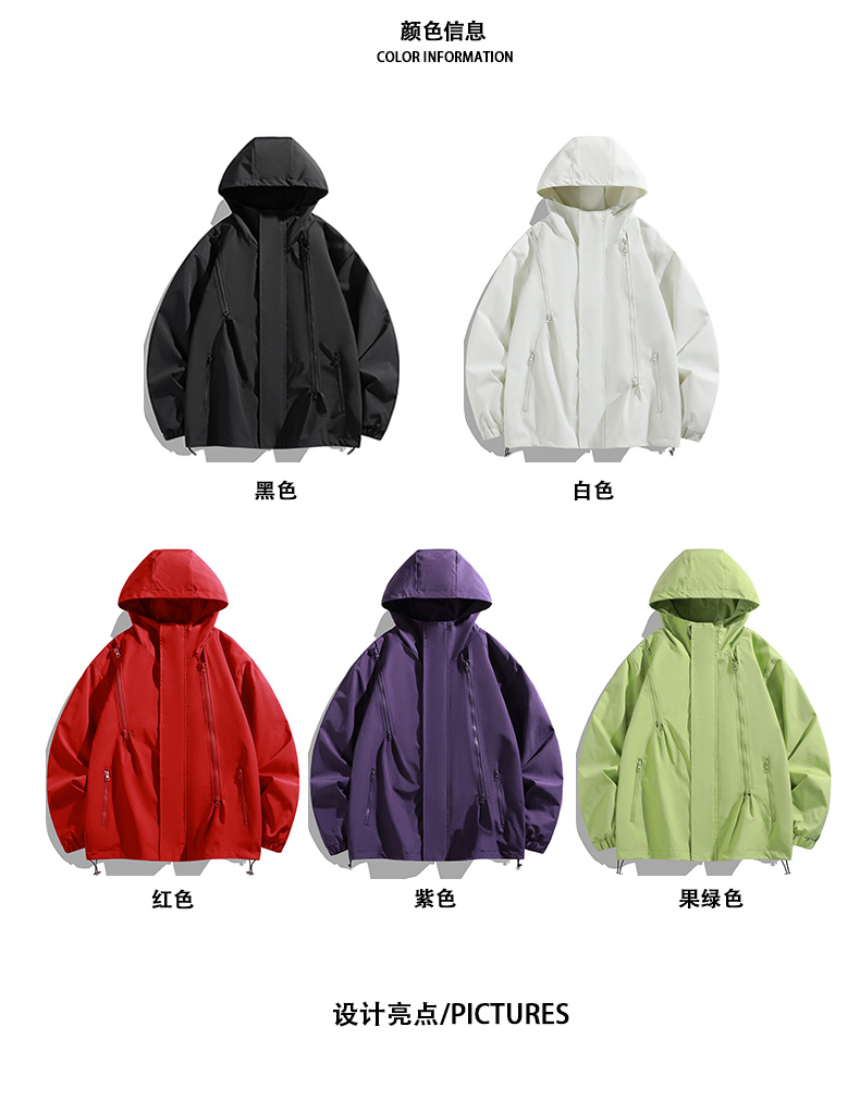 Outdoor windproof and rainproof functional wind jacket KF3-8808