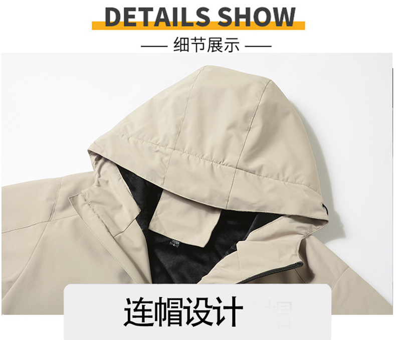 Plush warm solid color one-piece jacket for men H32-6988