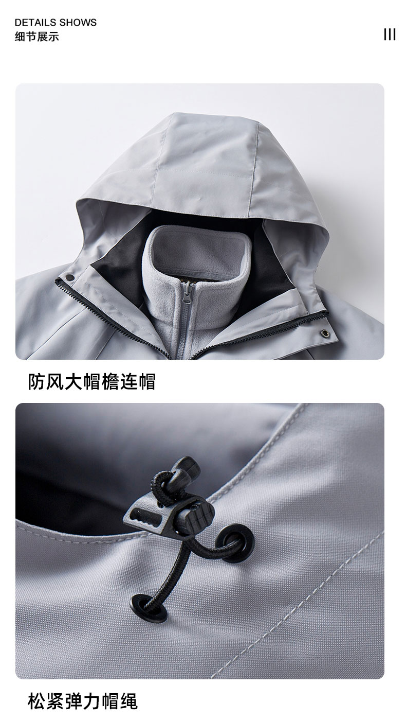 Outdoor warm down liner three-in-one jacket KM3-5518