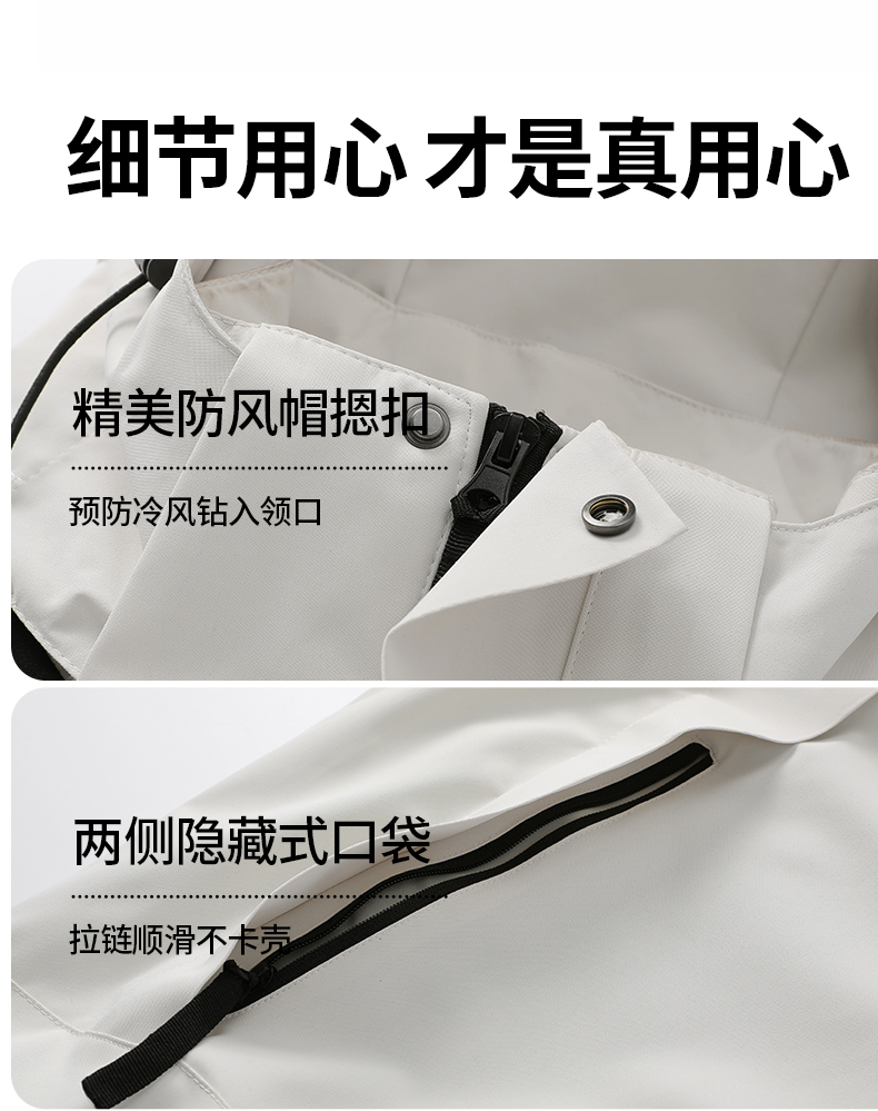 Thickened ultra-soft composite liner three-in-one jacket KM3-23688