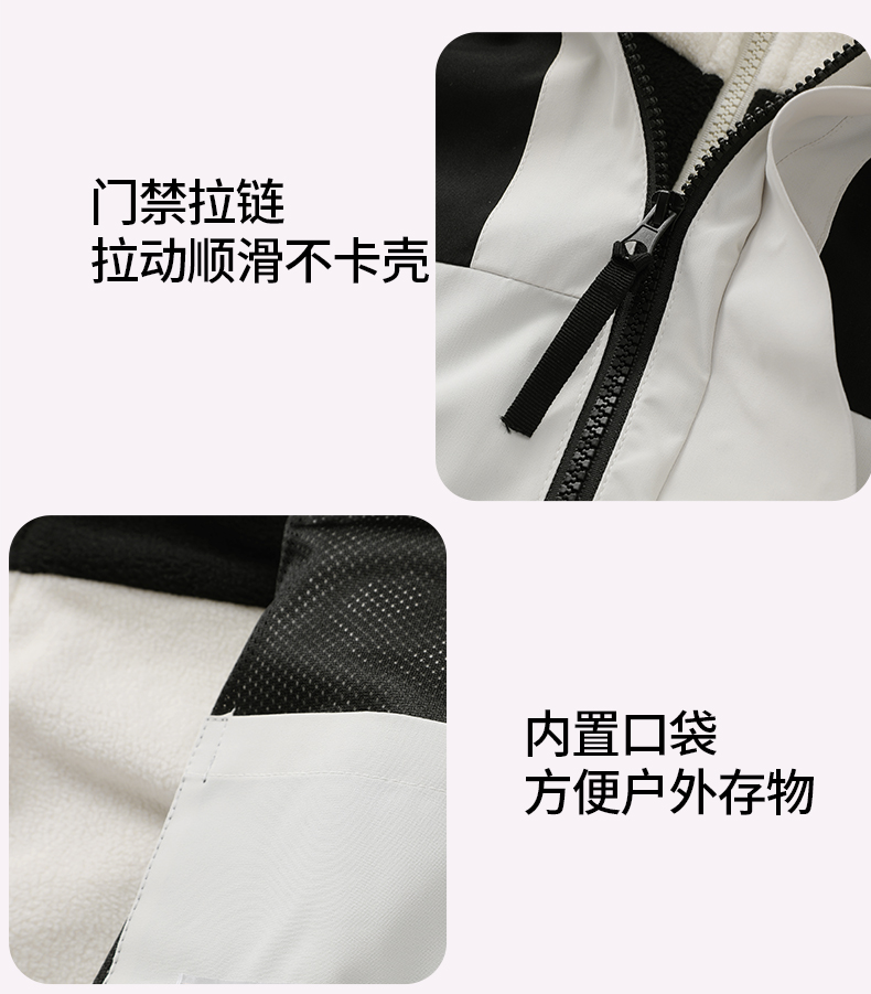 Thickened ultra-soft composite liner three-in-one jacket KM3-23688