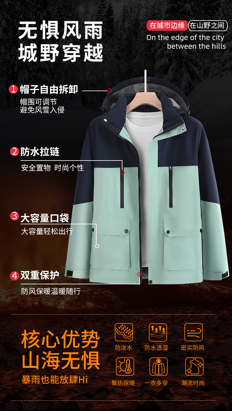 Graphene thermal insulation one-piece jacket L01-D618