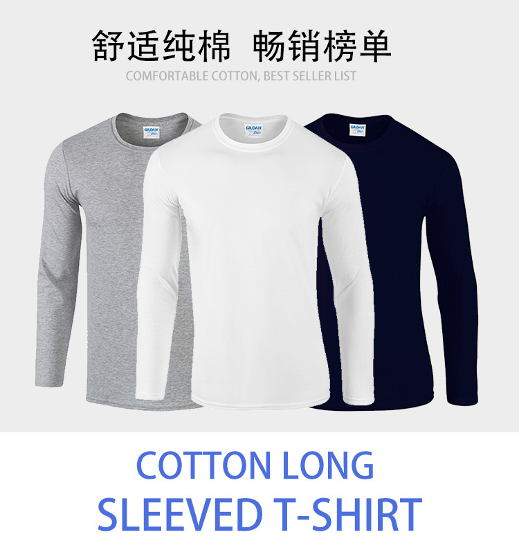 180g round neck long sleeve T-shirt men GJ26-76400