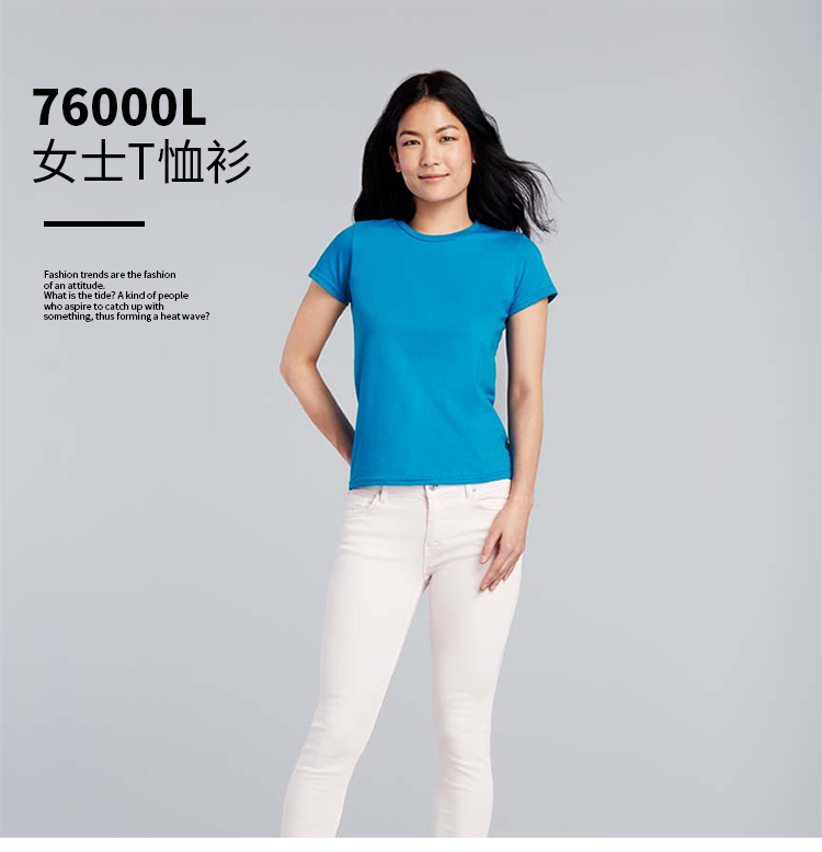 180g pure cotton slim breathable Jiedan women round neck short-sleeved T-shirt European size (no independent packaging) GJ26-76000L