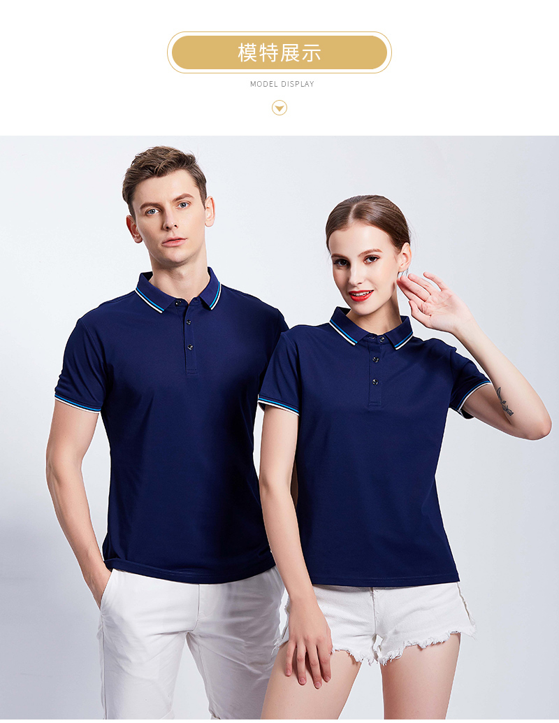 200g ice ion mercerized cotton business color lapel short sleeve POLO shirt universal GJ11-9019