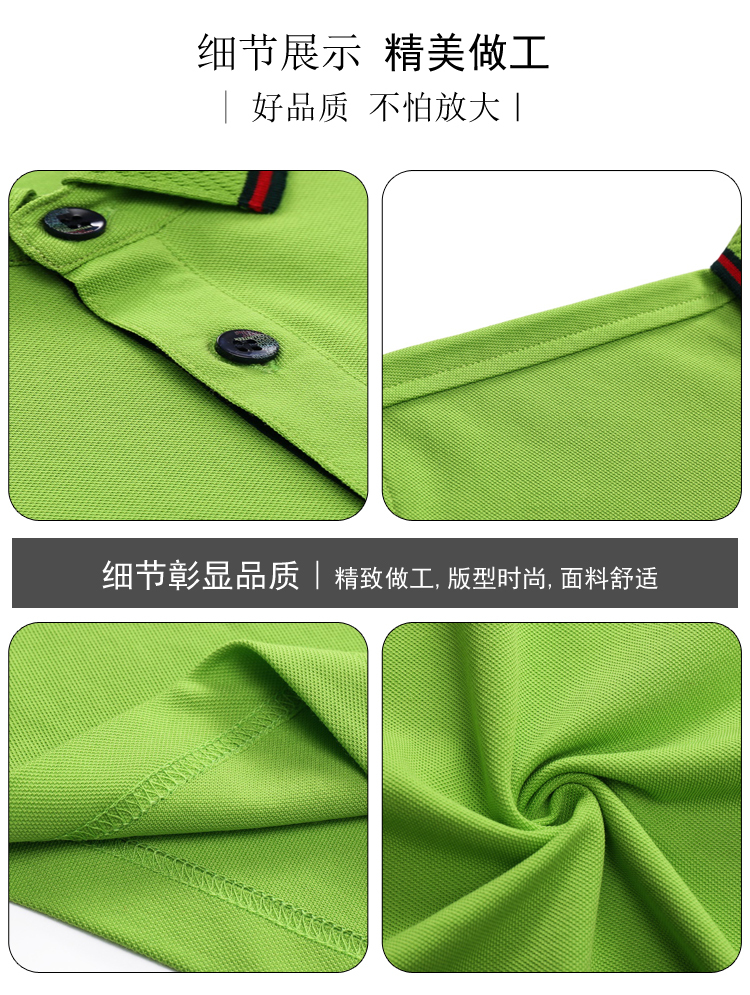 Silk cotton solid color business lapel short-sleeved POLO shirt universal style GJ11-0018