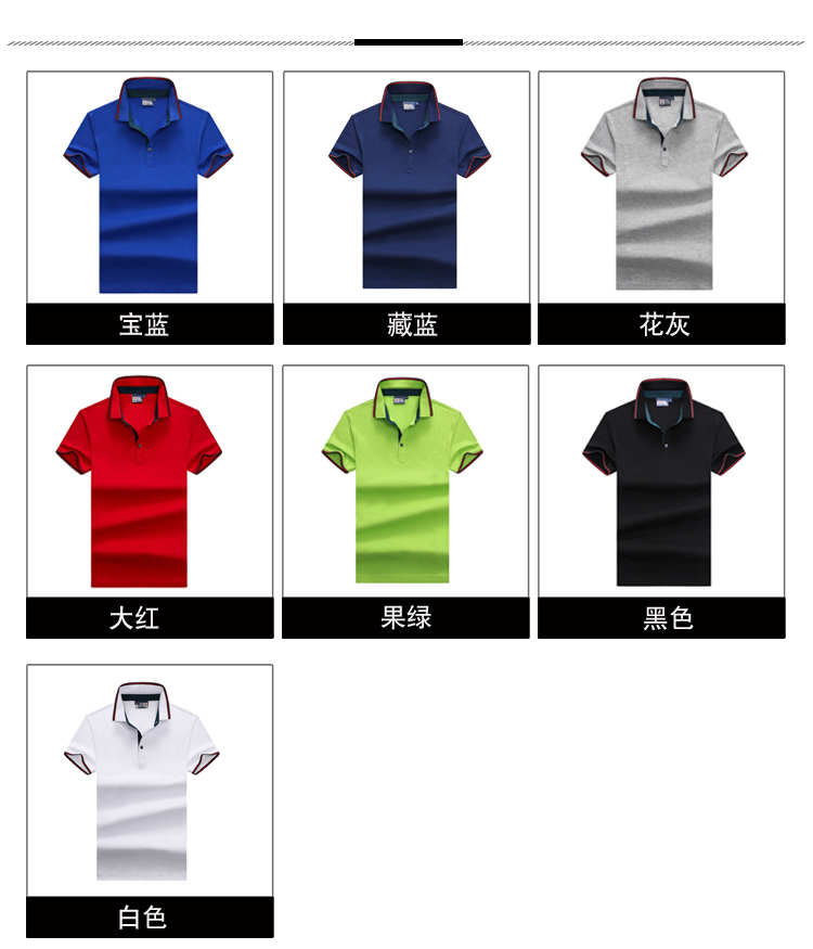 Silk cotton solid color business lapel short-sleeved POLO shirt universal style GJ11-0018