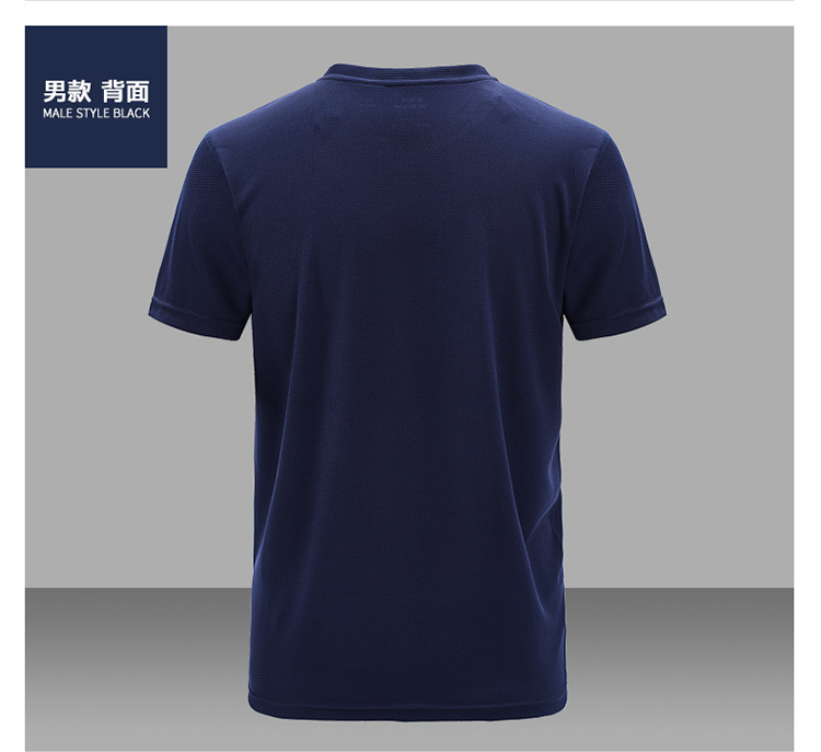 Quick-drying sports fitness round neck short-sleeved T-shirt men (default clip label) KB-8910 men