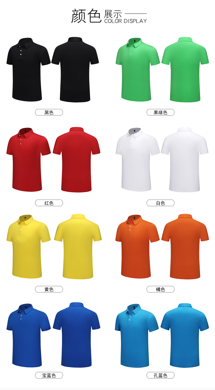 210g 40 count ice silk cotton plain weave business lapel short sleeve POLO shirt universal style YZ01-0888