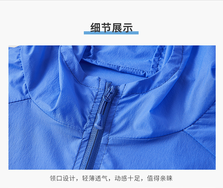 Outdoor breathable anti-ultraviolet skin clothing sunscreen men KB-8829