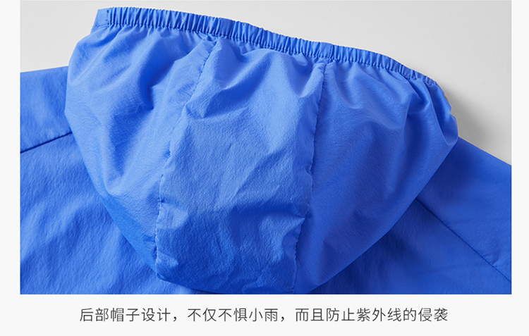 Outdoor breathable anti-ultraviolet skin clothing sunscreen men KB-8829