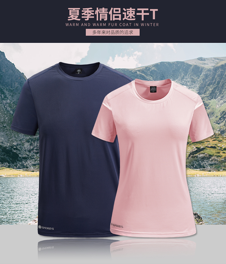 Quick-drying sports round neck short-sleeved T-shirt female KB-8921 female