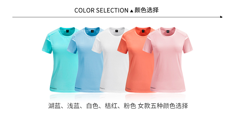 Quick-drying sports round neck short-sleeved T-shirt female KB-8921 female