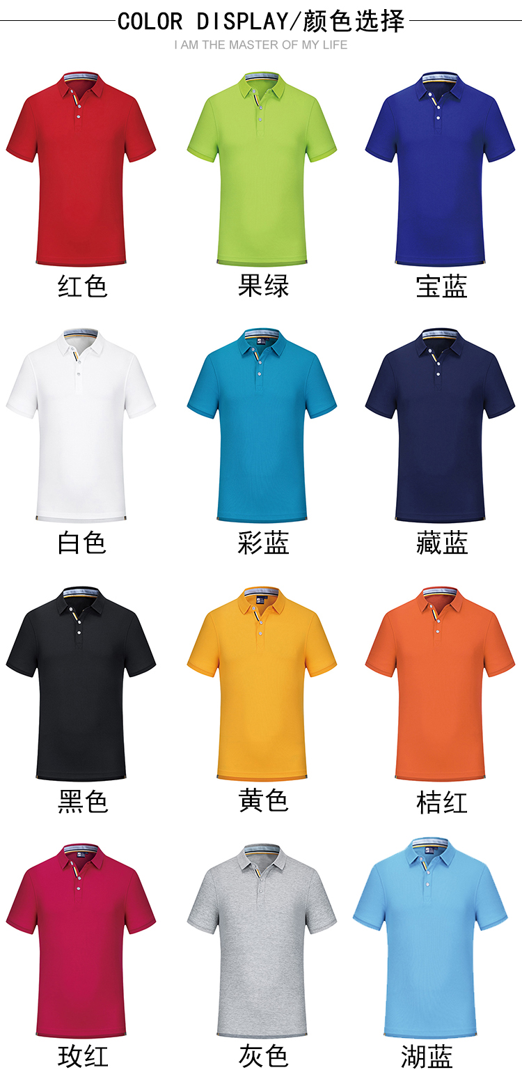 200g cuprammonium beads classic lapel short-sleeved POLO shirt universal GT2-7907