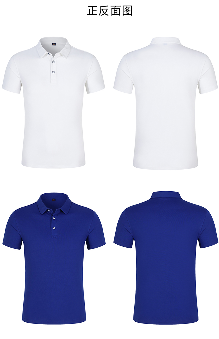 210g high-end lapel short-sleeved POLO shirt universal style L04-GD008