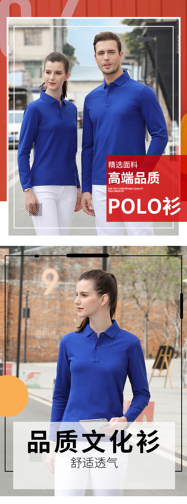 220g double bead solid color lapel long sleeve POLO shirt universal style 66-C608