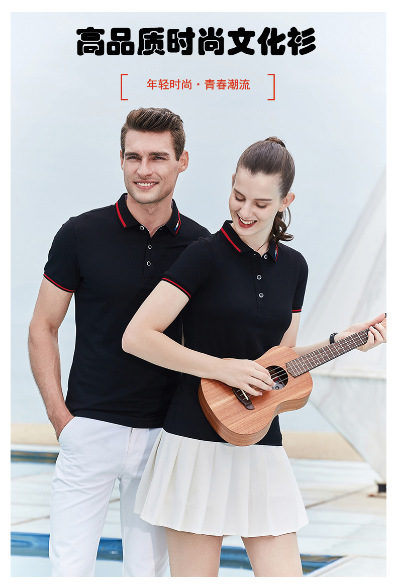 190g silk cotton lapel short-sleeved POLO shirt universal GJ22-6626