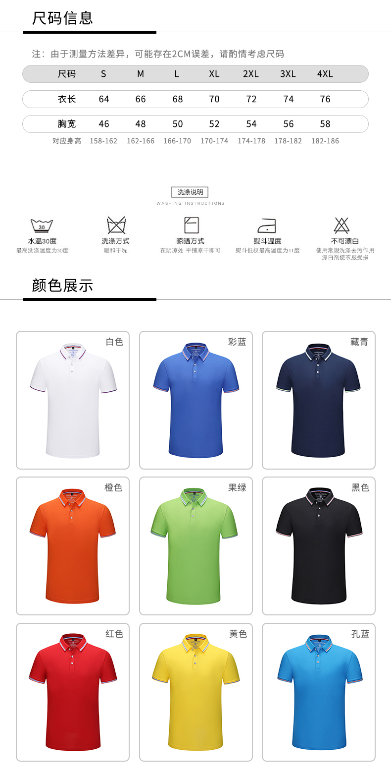 190g crown print business lapel short-sleeved POLO shirt for men and women GT3-133