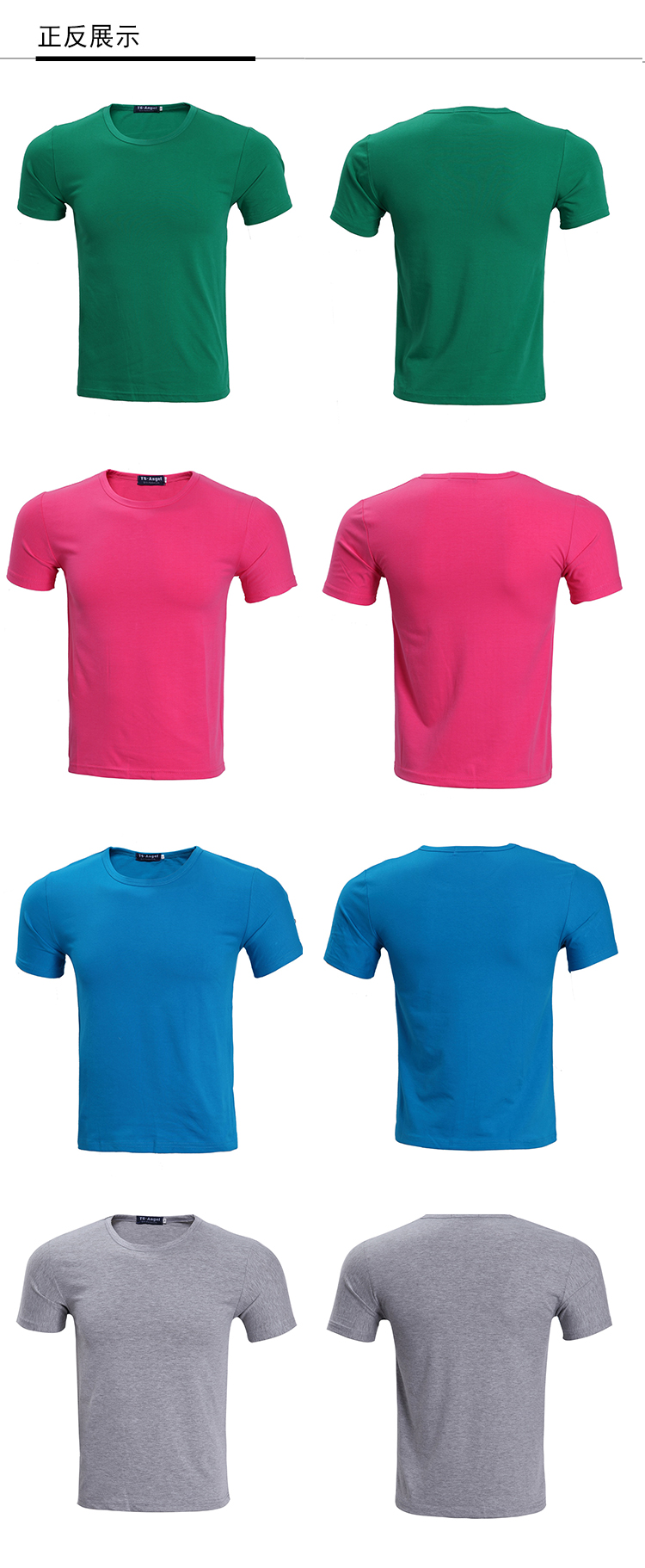 200g 32 count Lycra combed CVC cotton round neck short sleeve T-shirt universal GT3-25 adult