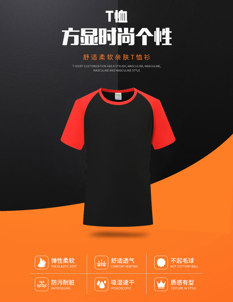 200g 40pcs TC single-sided round neck short-sleeved T-shirt universal style H17-318