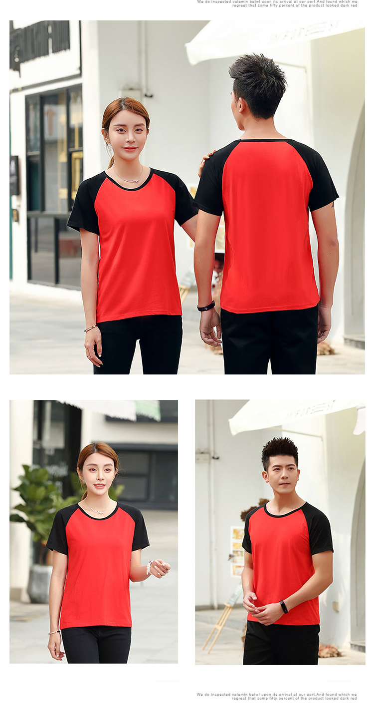 200g 40pcs TC single-sided round neck short-sleeved T-shirt universal style H17-318