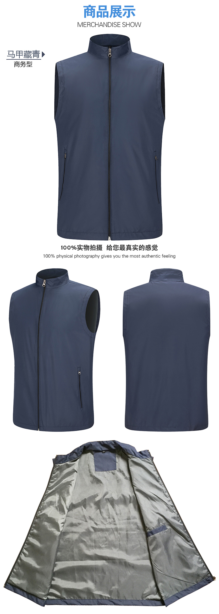 Quick-drying outdoor business vest T01-2019