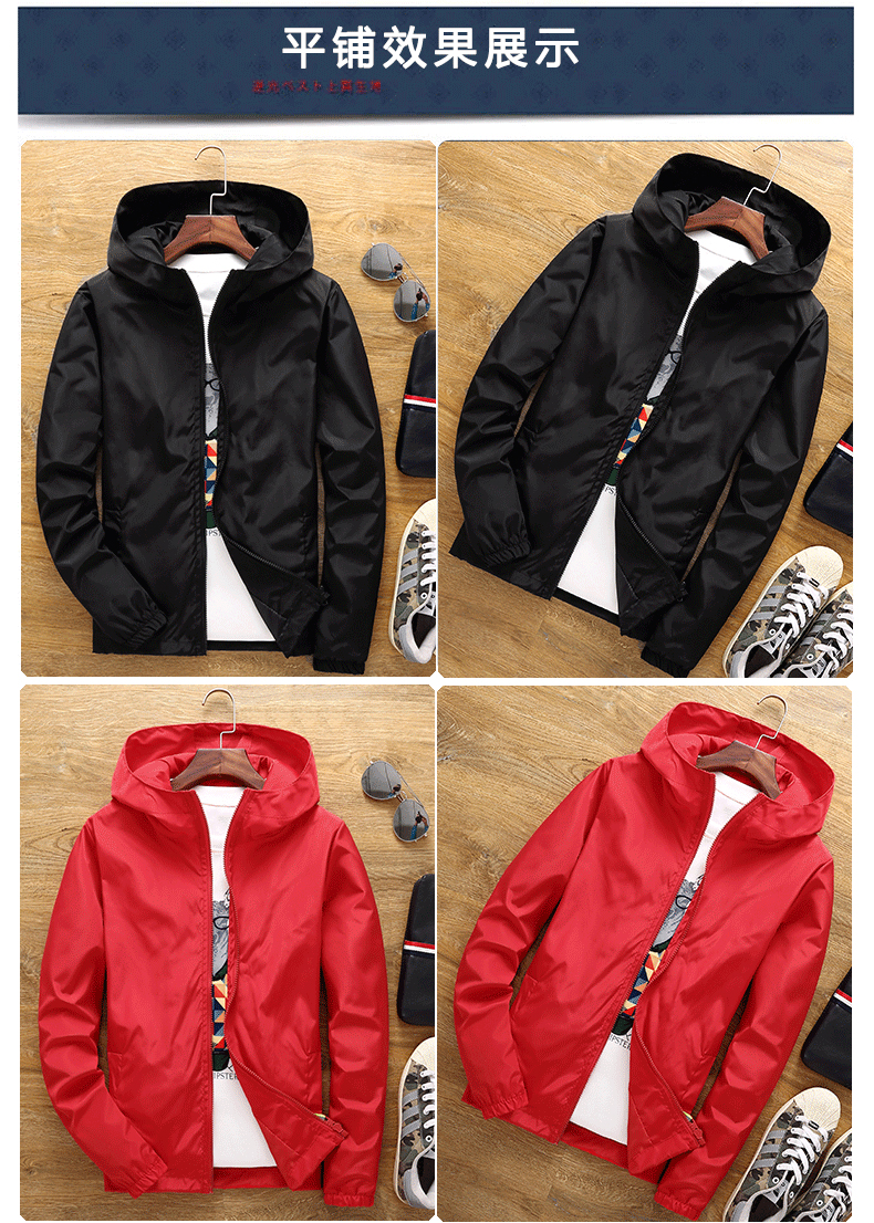 Solid color hooded windbreaker for men 223-665