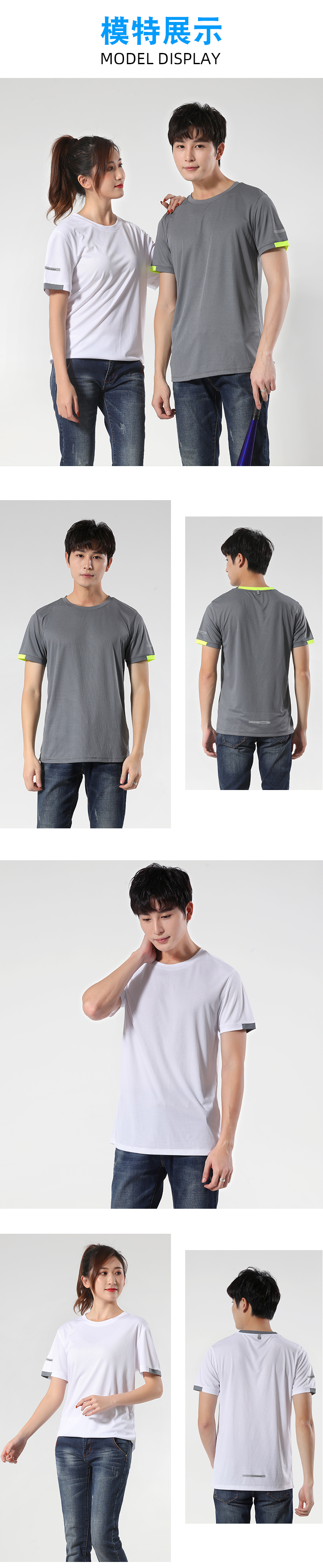 200g small square quick-drying round neck short-sleeved T-shirt general GJ33-403