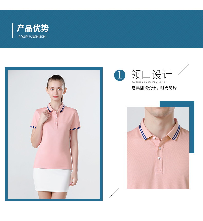 190g solid color ice silk cotton lapel short sleeve polo shirt general style 72-652