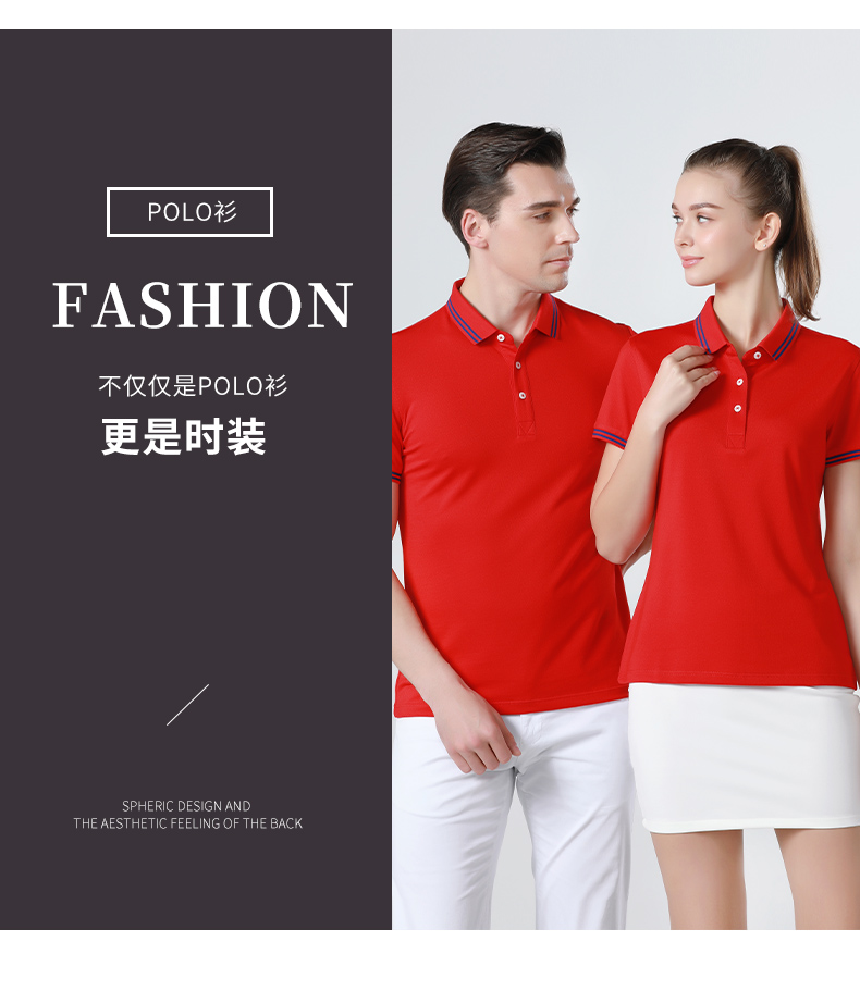 190g solid color ice silk cotton lapel short sleeve polo shirt general style 72-652