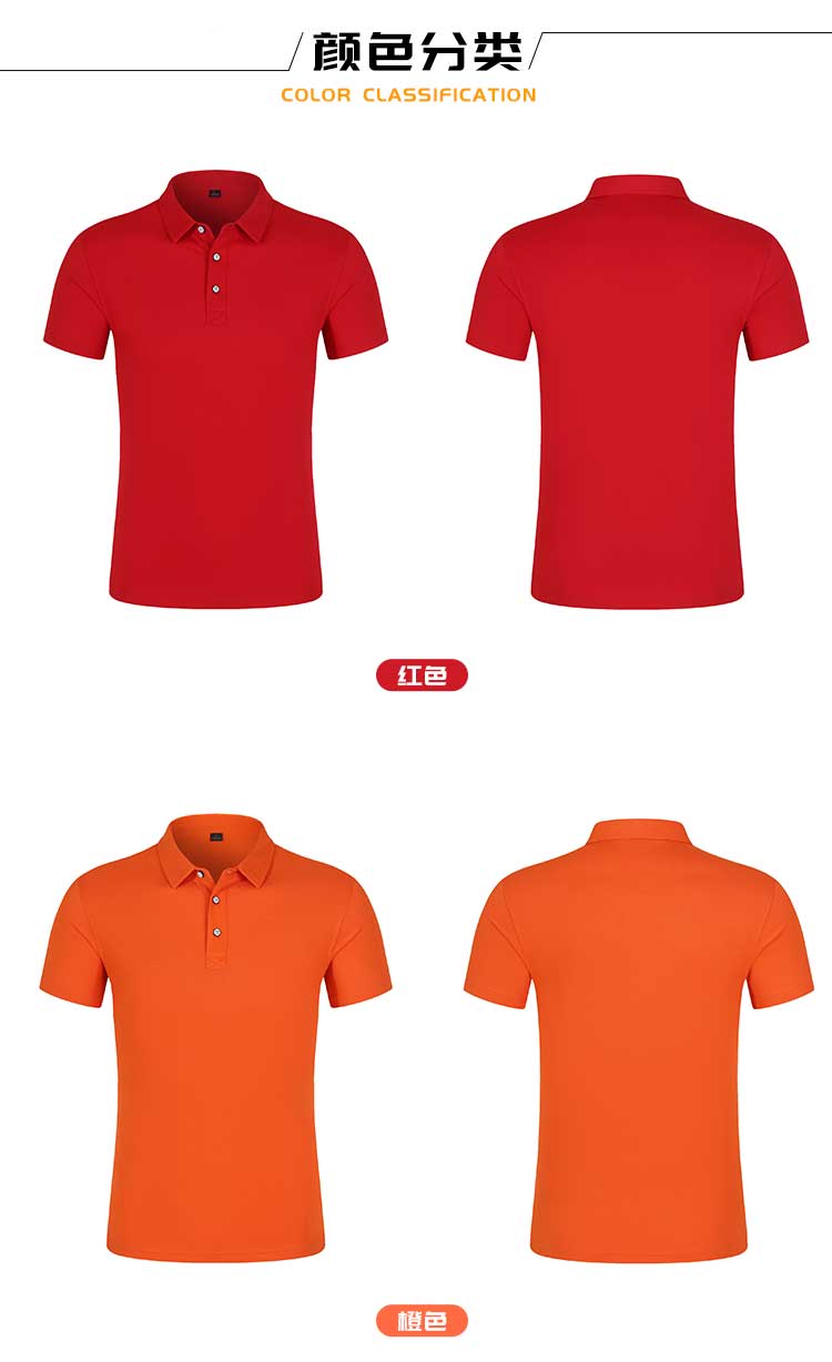 200g 40pcs parent-child style mercerized cool solid color lapel POLO shirt D07-6008 adult