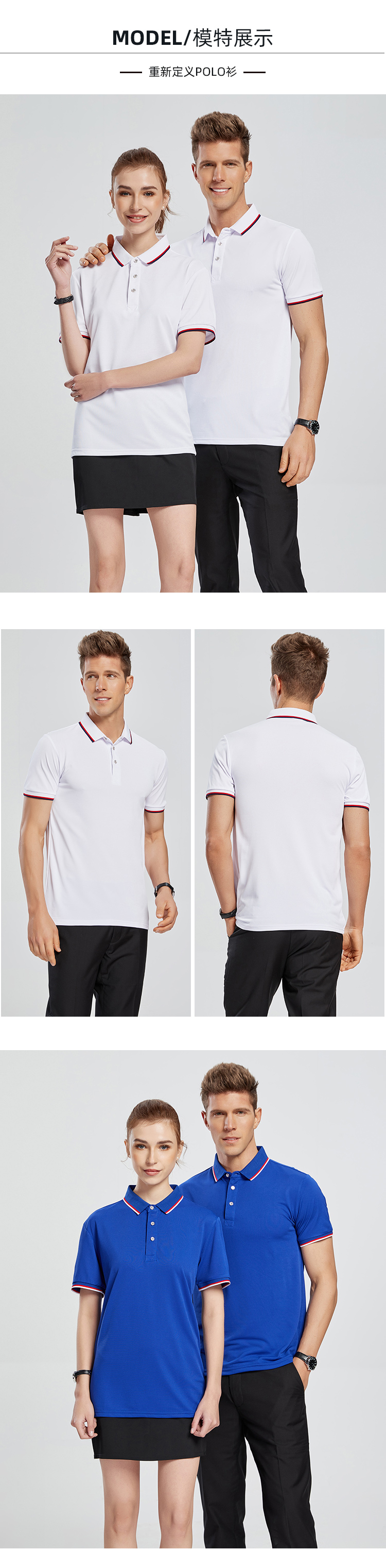 200g spun cotton noble lapel short-sleeved POLO shirt universal GT3-189-2156