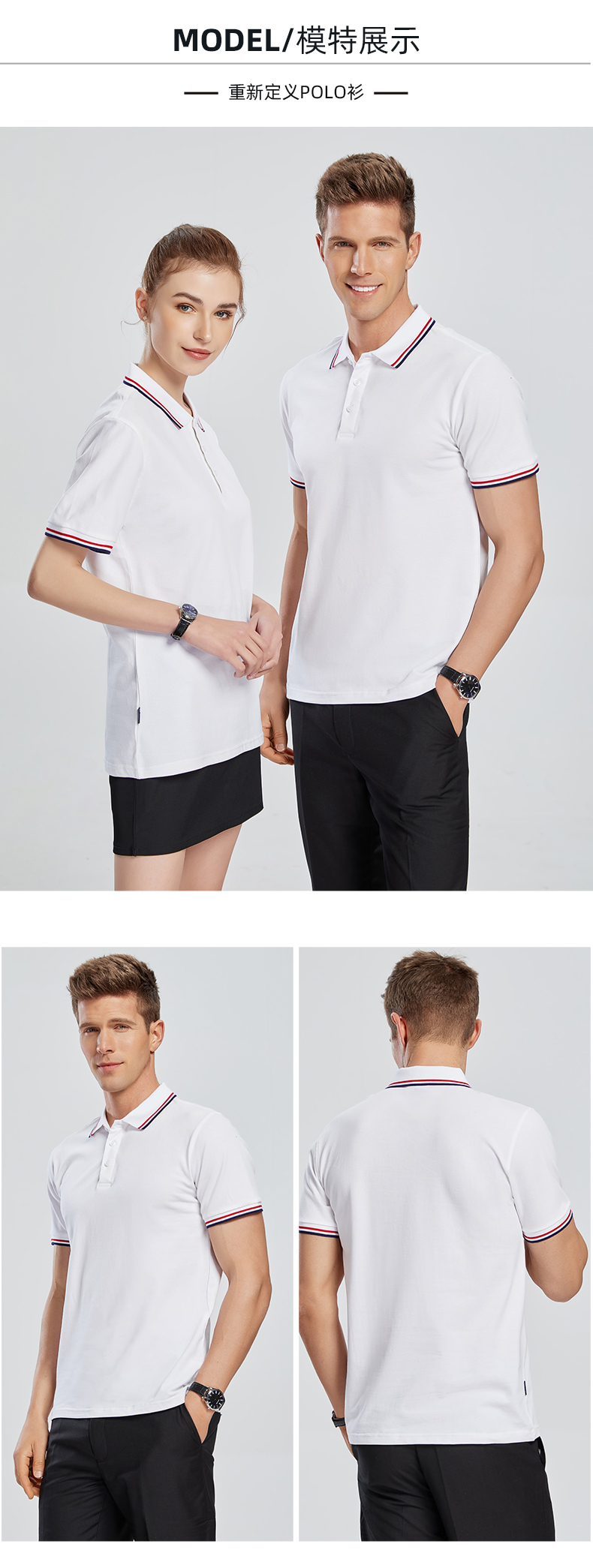 200g combed cotton lapel short-sleeved POLO shirt universal GT3-195-2199