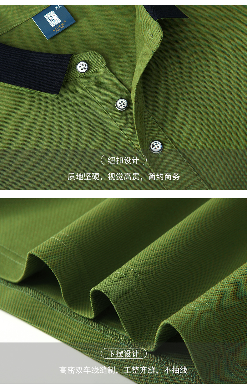 185g business color matching collar high-end lapel short-sleeved POLO shirt general style GT1-21902