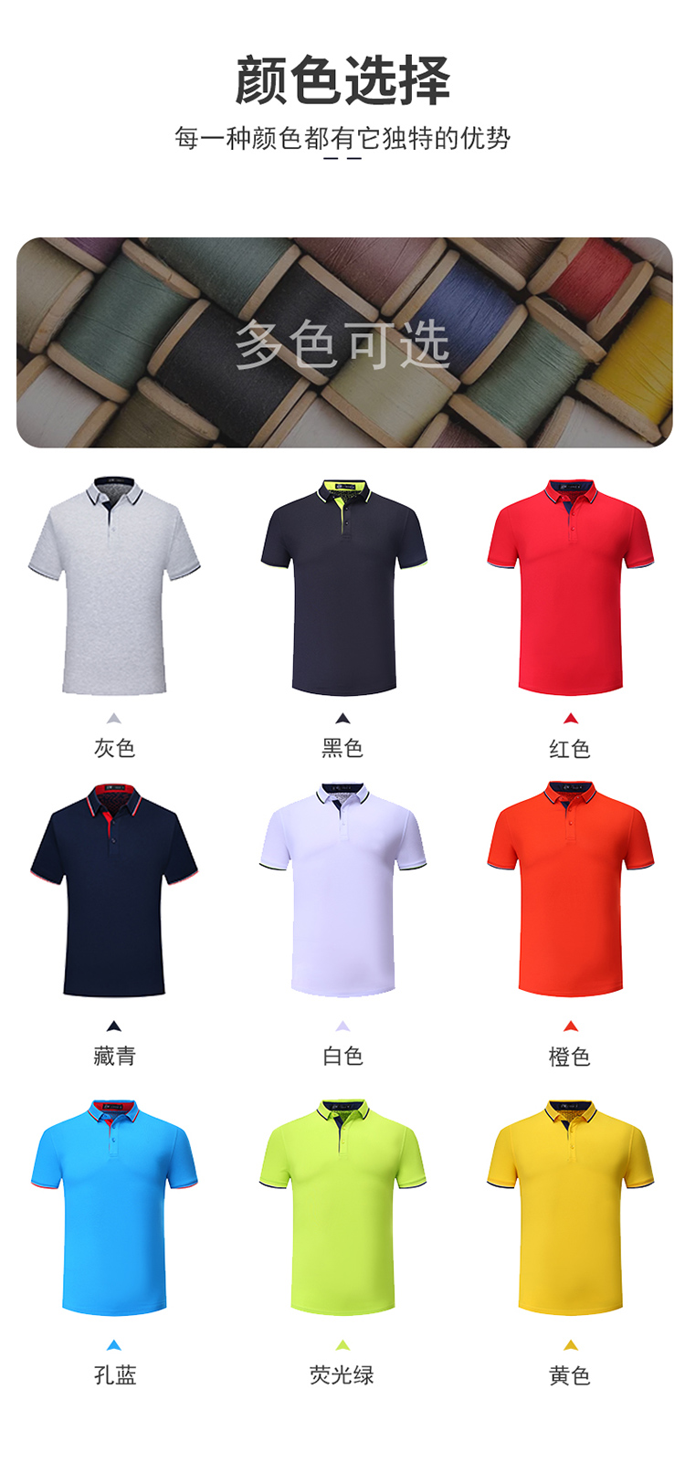 190g 40pcs pique lapel short-sleeved POLO shirt for men G17-A002