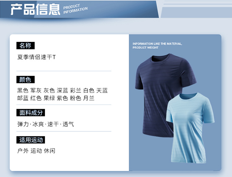 Ice silk sports breathable quick-drying round neck short-sleeved T-shirt men KB-8923 men