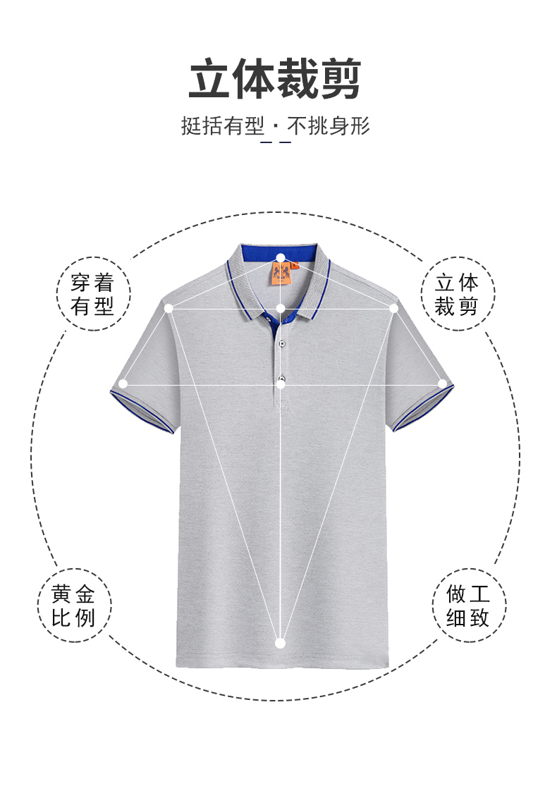 200g 32s siro spinning lapel short sleeve POLO shirt universal style GJ15-1878