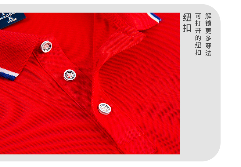 200g combed siro high imitation cotton Yinglang lapel long sleeve POLO shirt YZ01-6009