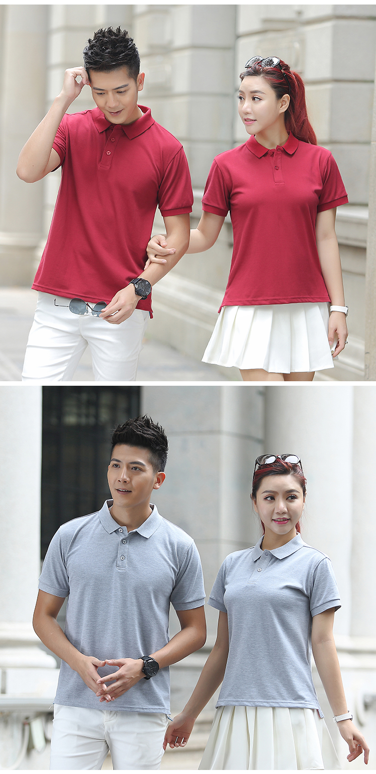 220g combed long-staple cotton short-sleeved lapel POLO shirt for men and women SNS-001